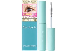 ビオルチア (Bio Lucia) アイラッシュセラム まつ毛美容液 まつげ美容液 ハーフサイズ 3mL×1本