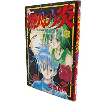 烈火の炎 (FLAME OF RECCA)11巻セット レーザーディスク【LD】 61Oh9s0ooBL._AC_UL210_SR210,