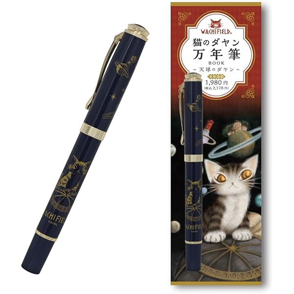 Amazon | [わちふぃーるど] 猫のダヤン ダヤン 生誕35周年記念商品