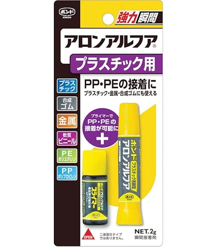 Amazon | コニシ ボンドGPクリヤー 20mlブリスター #14372 2個セット