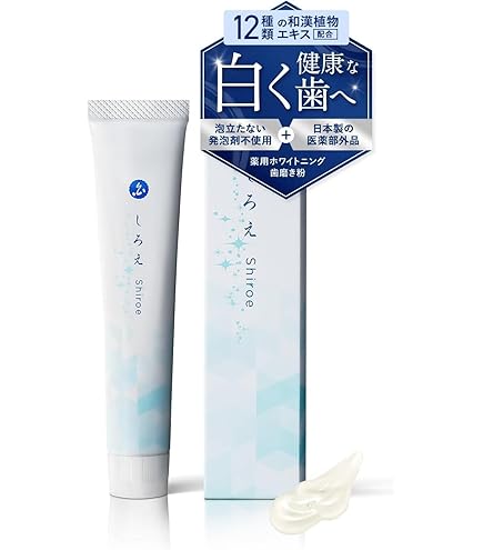 しろえ ホワイトニング歯磨きジェル 50g 医薬部外品