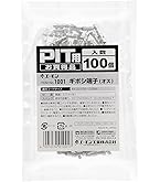 3M エレクトロタップ　800個 3M エレクトロタップ 800個です。