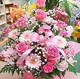 お祝い お誕生日 退職 華やかなフラワーアレンジメント　ピンク系おまかせ