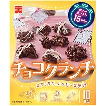 Amazon.co.jp: ホームメイド ロリポップチョコキット 98g : 食品・飲料