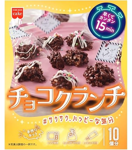 Amazon | バレンタイン チョコレート 30個作れる 手作りチョコレート
