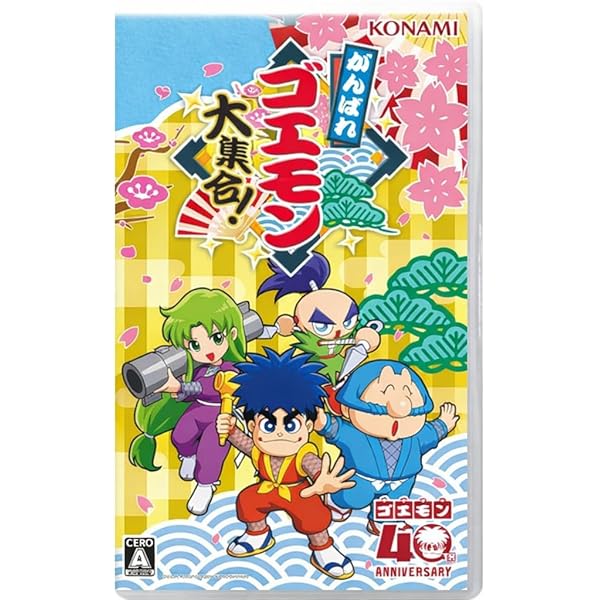 Amazon | がんばれゴエモン ネオ桃山幕府のおどり | ゲームソフト