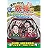 ナインティナイン岡村、バナナマン日村「東野・岡村の旅猿6 プライベートでごめんなさい…群馬 猿ヶ京温泉・下みちの旅 プレミアム完全版」