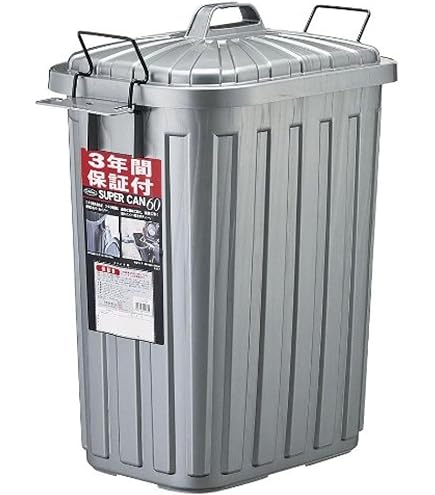 Amazon.co.jp: Rubbermaid (ラバーメイド) 大容量 ステップオンゴミ箱