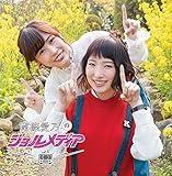 DJCD �잊���T�̃W�������f�B�A vol.4
