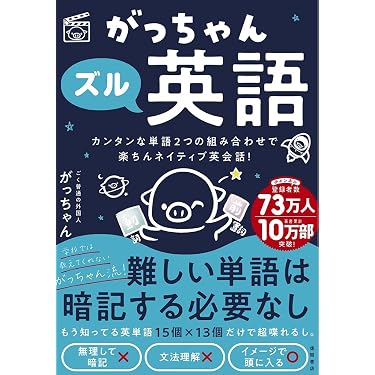 Amazon.co.jp 売れ筋ランキング: 英語教授法 の中で最も人気のある商品です