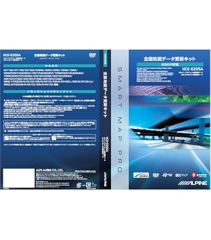 Amazon | ALPINE(アルパイン) カーナビ地図更新ディスク 15年（7インチ