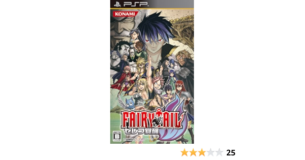 お待たせ フェアリーテイル ゼレフ覚醒 初回生産版 極の巻 同梱 Psp プレイステーション ポータブル お待たせ フェアリーテイル ゼレフ覚醒 初回生産版 極の巻 同梱 Psp プレイステーション ポータブル