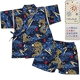 ボーイズベビー浴衣|甚平[くろわっさんす べべ]ベビー甚平|甚平上下セット|龍神|龍柄|和柄|日本製生地|男の子|男児|ボーイズ 80cm ブルー