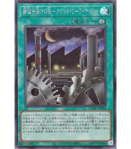Amazon.co.jp: QCAC-JP083 Evil☆Twins キスキル・リィラ