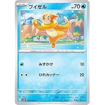ポケモンカードゲーム cley 616DwWFUGyL._UF350,350_QL50_.jpg