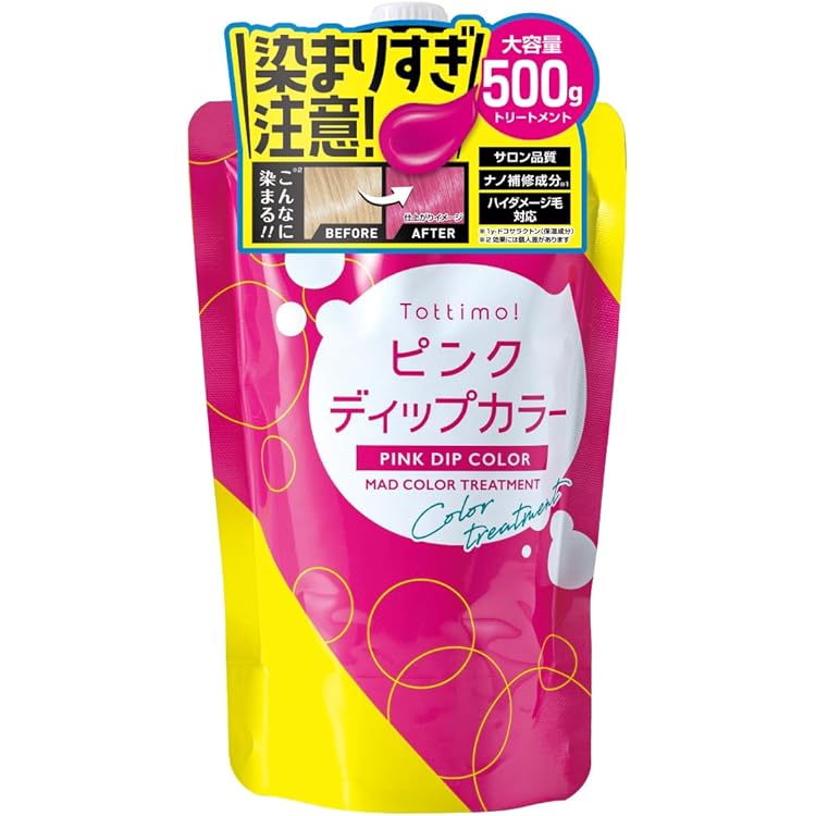 Amazon | MoltoBene(モルトベーネ) ビーエックス ティントバー カラー