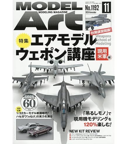 Amazon | ハセガワ 1/200 スペースシャトル オービター&ボーイング747
