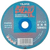 タジマ 切断砥石 スーパーマムシ105 1.6mm 10枚入 105×1.6×15mm SPM-105
