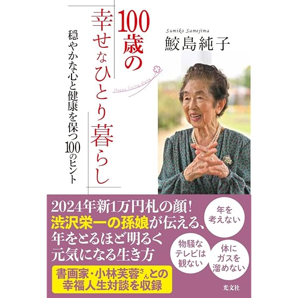 日本シダの会会報　1巻51～100号：2巻1〜50号：2巻51〜100号 Amazon.co.jp: 昭和二十年夏、僕は兵士だった : 梯 久美子: 本