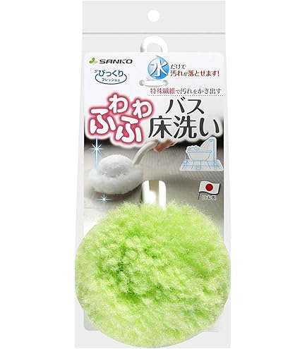 Amazon｜お風呂掃除 ブラシ 伸縮 ユニット 抗菌 ホワイト 174966｜浴室