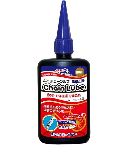 Amazon.co.jp: ワコーズ CHL チェーンルブ 浸透性チェーン用防錆潤滑剤