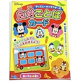 反対ことばカード 本堂寛 本 通販 Amazon