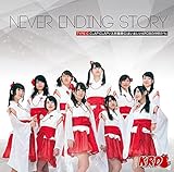 NEVER ENDING STORY�yType-C�z