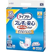ライフリー　ズレずに安心紙パンツ用パッド2回吸収 36枚入り×8袋 ライフリー ズレずに安心紙パンツ専用尿とりパッド 2回吸収