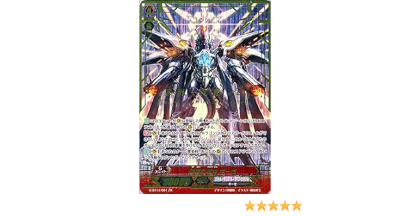 ヴァンガード ギーゼ セット Casaruraltahona Com