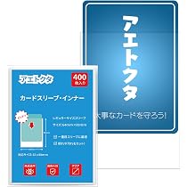 Amazon.co.jp: インナースリーブ・64×89mm・トップイン（400枚