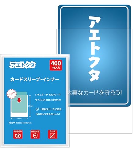 Amazon | 遊戯王 日本語版 デュエリストカードプロテクター 遊城十代