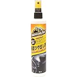 アーマオール 保護&ツヤ出し剤 [水性] プロテクタント 300ml プロテクタント A-3