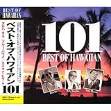 ベスト・オブ・ハワイアン 101 ( CD4枚組 ) HAS-120