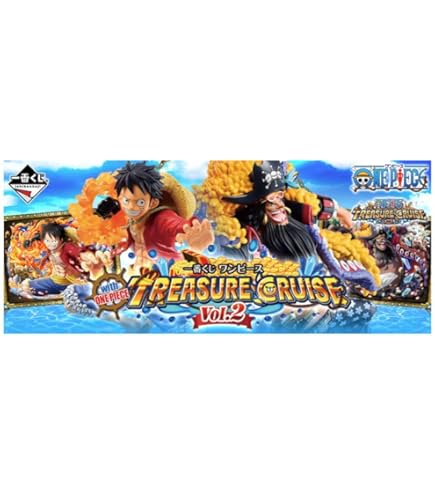 Amazon.co.jp: 一番くじ ワンピース with ONE PIECE TREASURE CRUISE