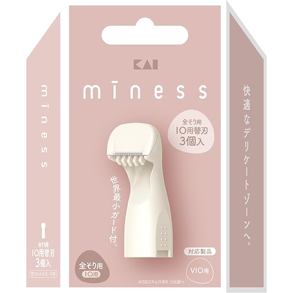 後ろも横もハミ出さない！小回りアンダーヘア楽々シェービング『Ravia（ラヴィア）i-Lineシェーバー　ホワイト』 g6bh9ry Amazon | 後ろも横もハミ出さない！小回りアンダーヘア楽々