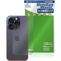 iphone15 plus キズあり iphone15 plus キズあり
