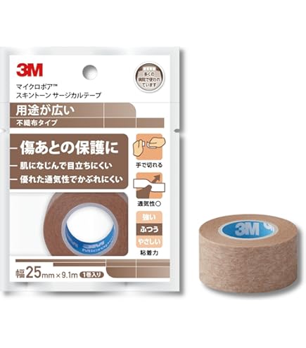 Amazon.co.jp: ヨック ヨック サージカルテープ 不織布タイプ 25mm*9m
