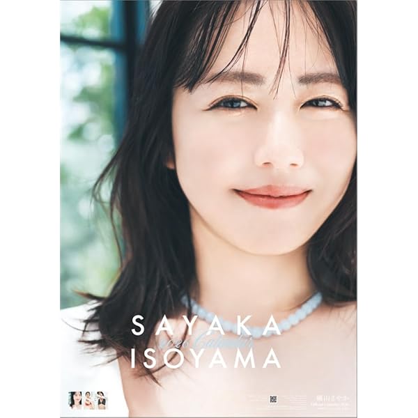 Amazon.co.jp: 井口裕香カレンダーブック 2025.4-2026.3 ([カレンダー