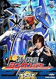 侍 戦隊 シンケンジャー 第二巻 (第5話 第8話)[レンタル落ち]