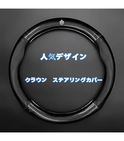 Amazon | クラウンアスリート 210系 2012/12～ ステアリング