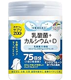 Amazon | アレルケア カルピス こども用 ぶどう味 L-92酸菌 カルシウム
