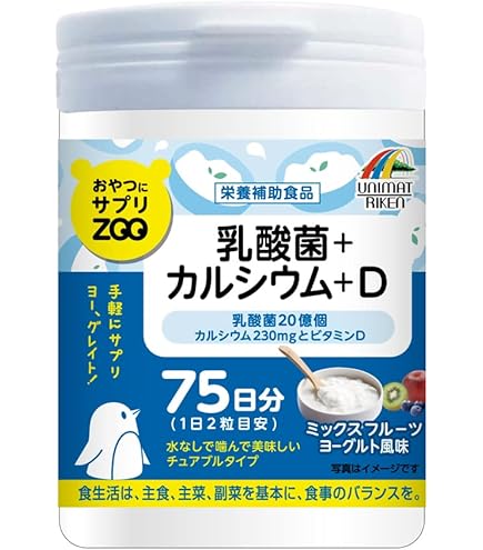 アレルケア こども用ぶどう味 L-92酸菌 カルシウム