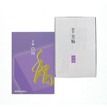 Amazon.co.jp: お香 芳輪 白川 渦巻形 徳用品60枚入り : ホーム＆キッチン