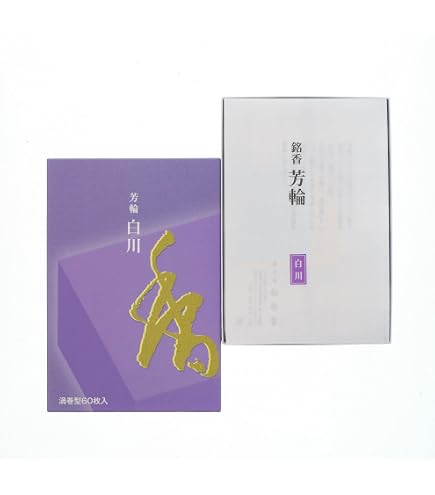 Amazon.co.jp: お香 芳輪 堀川 渦巻型 徳用品60枚入り : ホーム＆キッチン