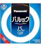 パナソニック 15形丸型蛍光灯・ナチュラル色（昼白色）パルック FCL15ENW(NA) 6g7v4d0 Amazon | パナソニック 丸形蛍光灯(FCL) パルック 15W形 G10q