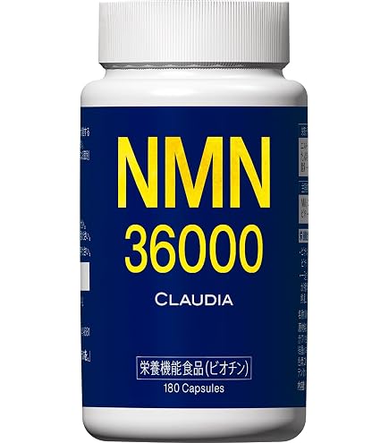 Amazon | スタイルジャパン 納豆キナーゼ プレミアム 10000FU 180粒