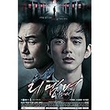 韓国ドラマ リメンバー～記憶の彼方へ～ 全話 DVD