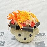 [エルフルール] 生花 クマバスケット ガーベラ&カーネーション イエローカラーアレンジメント フラワーギフト プレゼント 贈り物 花