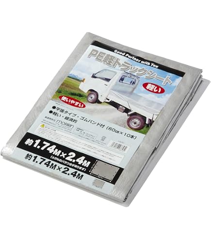 Amazon.co.jp: 高耐候 トラックシート用EPDMバンド 切幅10mm×折径30cm