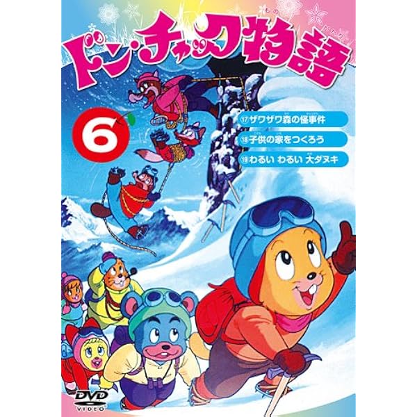 Amazon.co.jp: ドン・チャック物語 [レンタル落ち] 全8巻セット